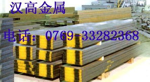 廣東東莞漢高金屬材料